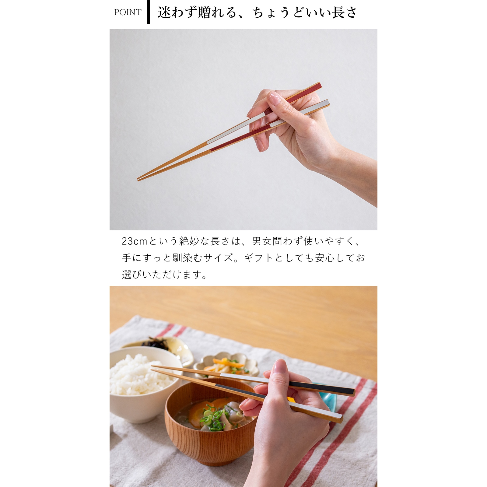 公長斎小菅 夫婦箸 ギフトセット 円窓箸 銀市松箸 23cm お箸 ペア