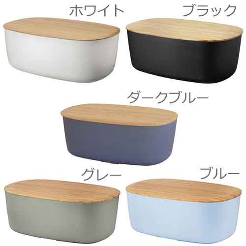 【取引終了】AUNT STELLAのブレッドボックス 取扱終了］ステルトン ブレッドボックス ブレッドケース パンケース