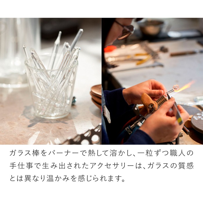 ハリオ イイダ傘店 ピアス 朝焼けのカモミール クリア ガラス製 HARIO