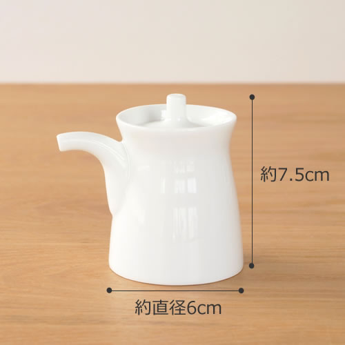 白山陶器 G型しょうゆさし 白磁 小 波佐見焼 HAKUSAN | 卓上小物