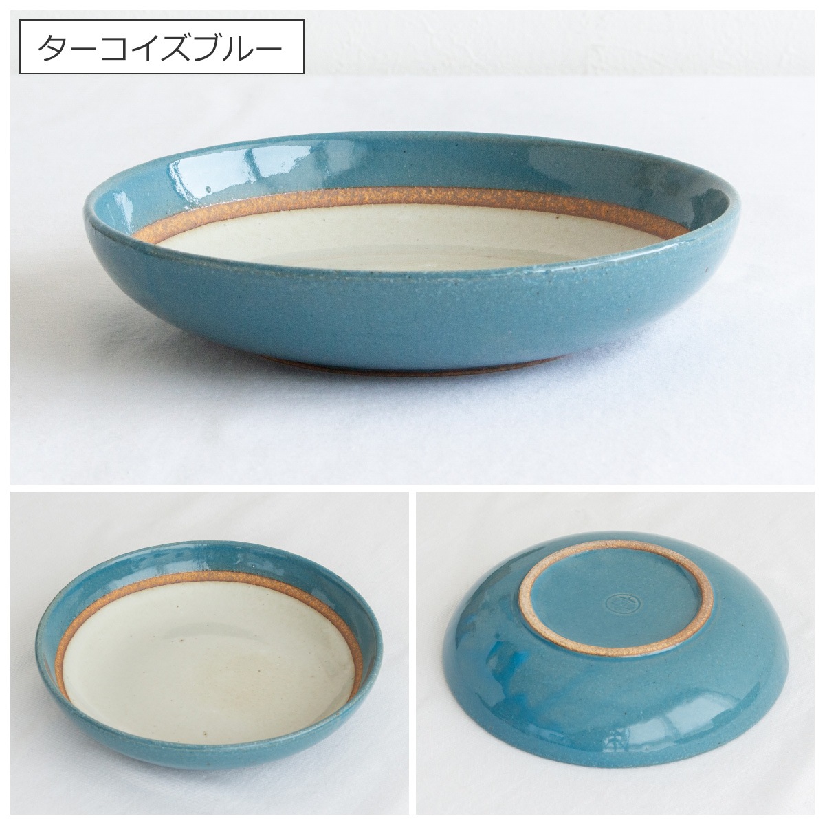 取扱終了】窯元とら喜き おかずプレート 18.5cm プレート 丸 皿 中皿