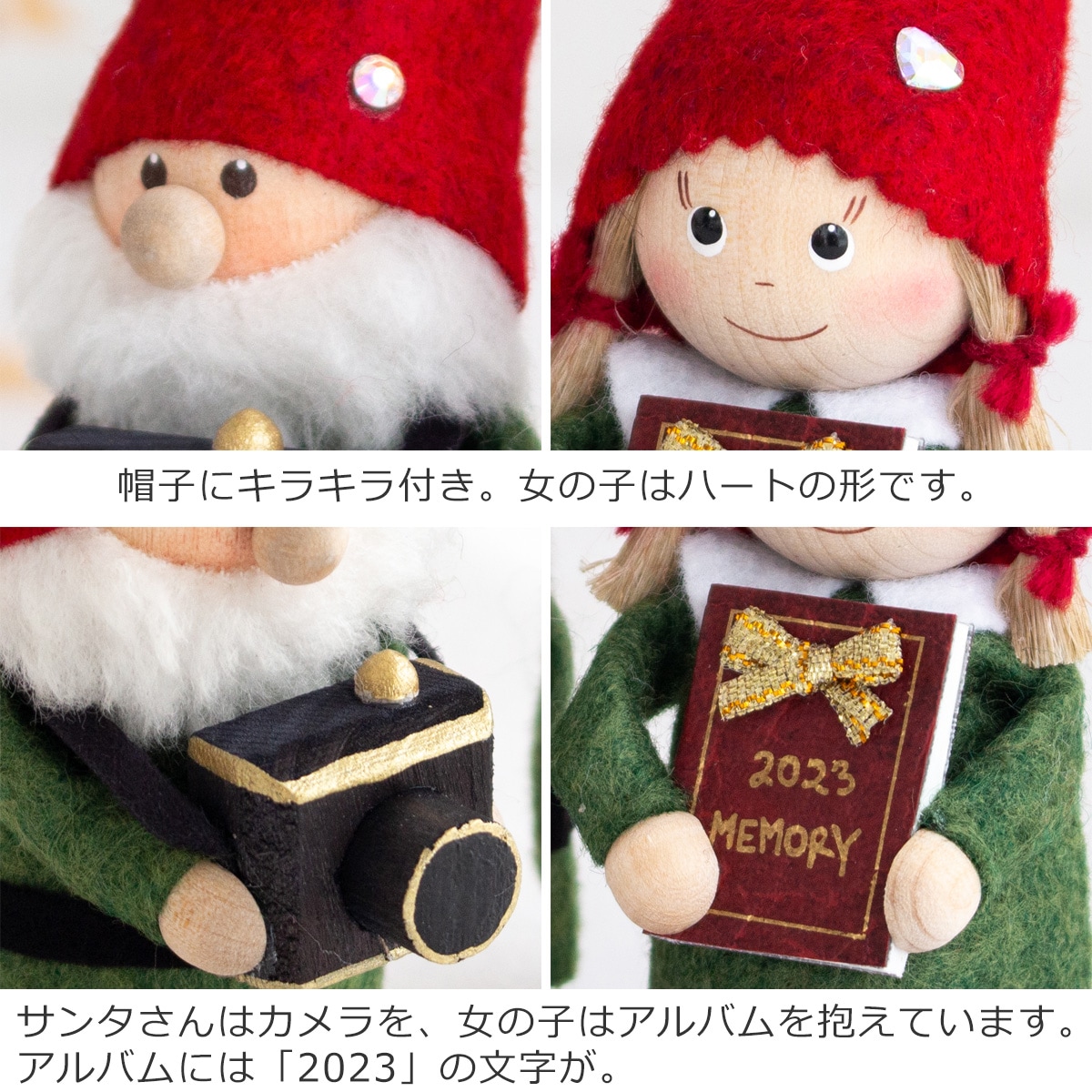 ノルディカニッセ イヤーズノルディカ 2023 NORDIKA nisse クリスマス