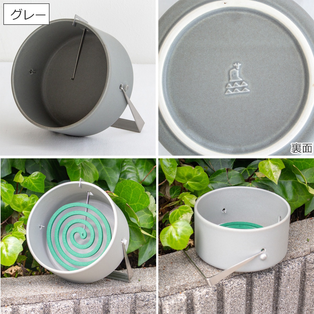 かもしか道具店 蚊やりスタンド 蚊遣り スタンド 平置き 陶器 萬古焼