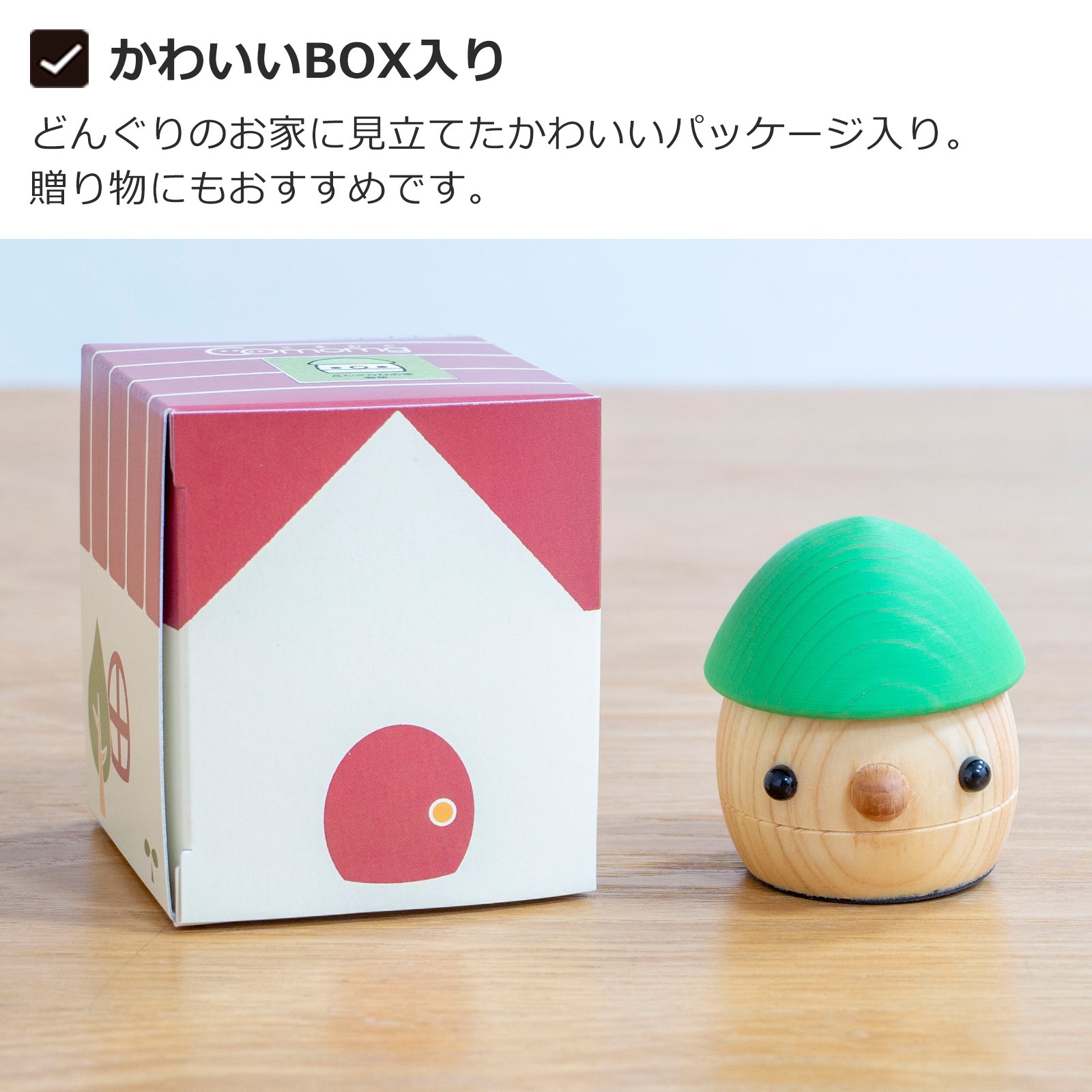 こまむぐ どんぐりひのき 木のおもちゃ 木製 知育 玩具 日本製 木製