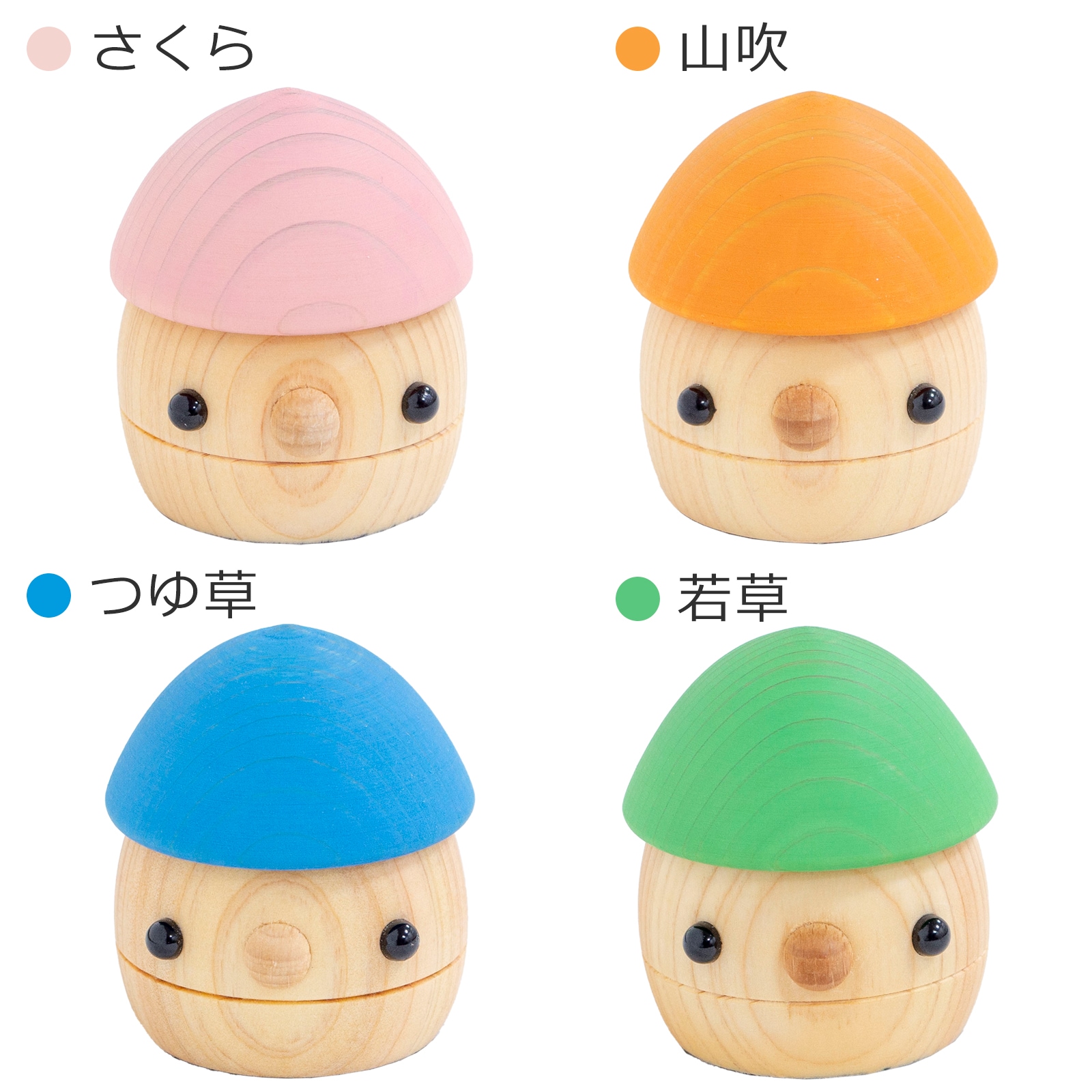 こまむぐ どんぐりひのき 木のおもちゃ 木製 知育 玩具 日本製 木製