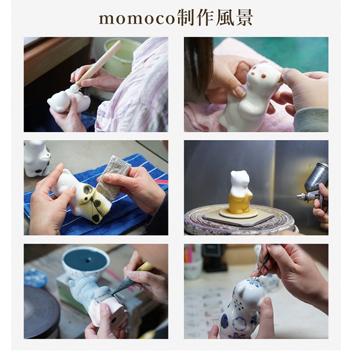賞美堂本店 有田焼 くまフィギュア momoco bear モモコベア 熊 クマ
