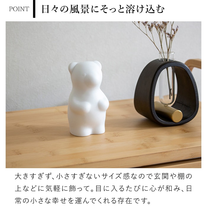 賞美堂本店 有田焼 くまフィギュア momoco bear モモコベア 熊 クマ