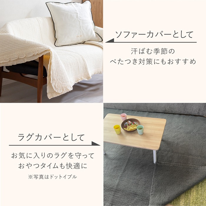 イブル マット ラグマット 160×210cm キルティングマット 8182