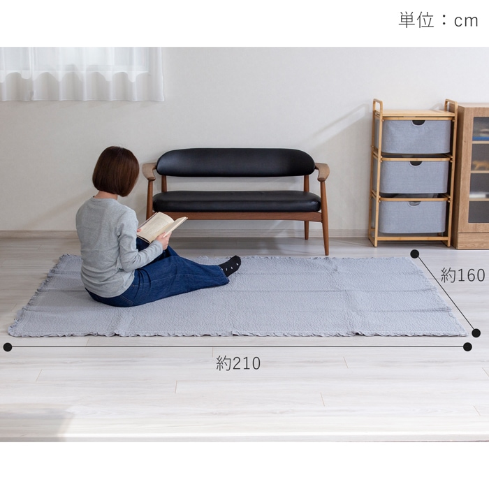 イブル マット ラグマット 160×210cm キルティングマット 8182