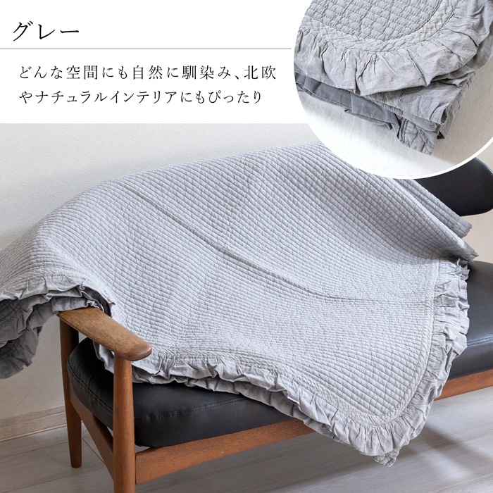 新品　韓国 イブル 160×210 （±5cm） ストライプ柄フリル付き イブル マット ラグマット 160×210cm キルティングマット 8182