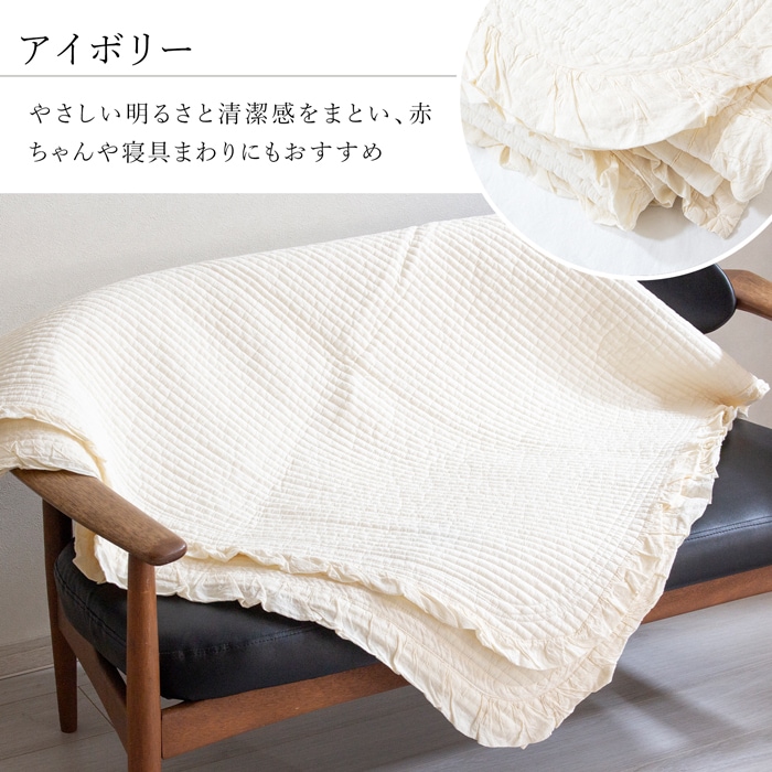 新品　韓国 イブル 160×210 （±5cm） ストライプ柄フリル付き イブル マット ラグマット 160×210cm キルティングマット 8182