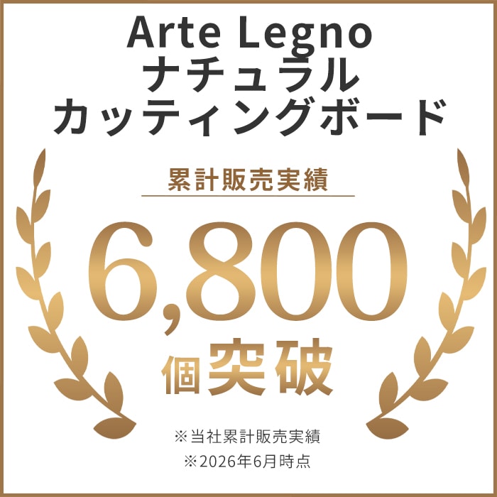 次回入荷未定】ナチュラルカッティングボード オリーブ イタリア製
