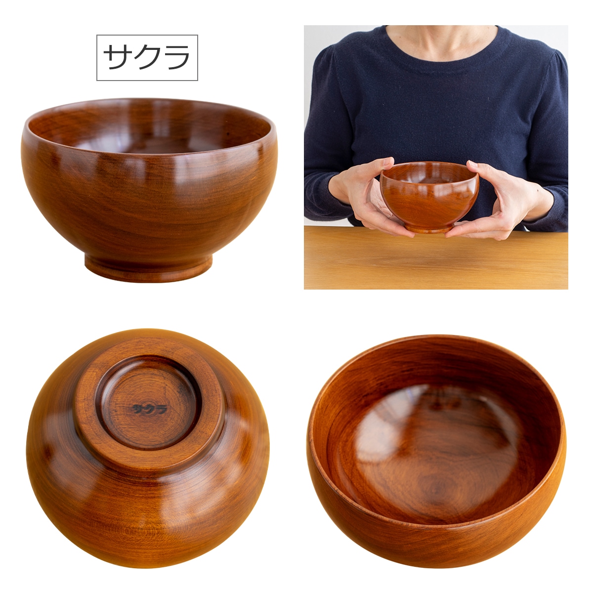 漆 お椀 木製 めいぼく椀 大 けやき 欅 ぶな さくら 桜 汁椀 みそ汁