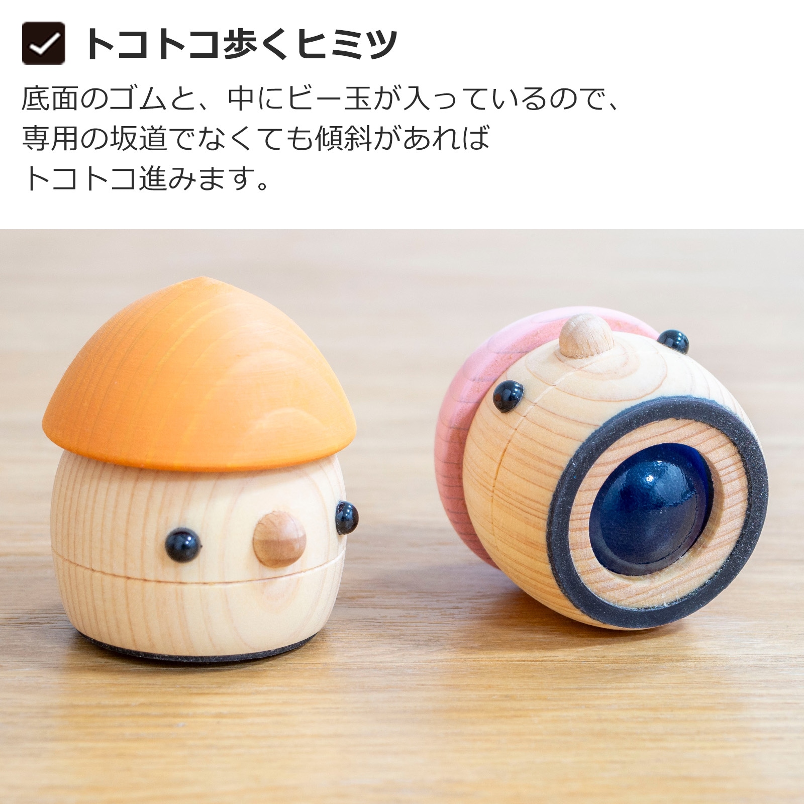 どんぐり坂 木製おもちゃ／赤ちゃん 知育玩具　こまむぐ こまむぐ どんぐりひのき Aセット (どんぐりの坂 ・どんぐりひのき2個