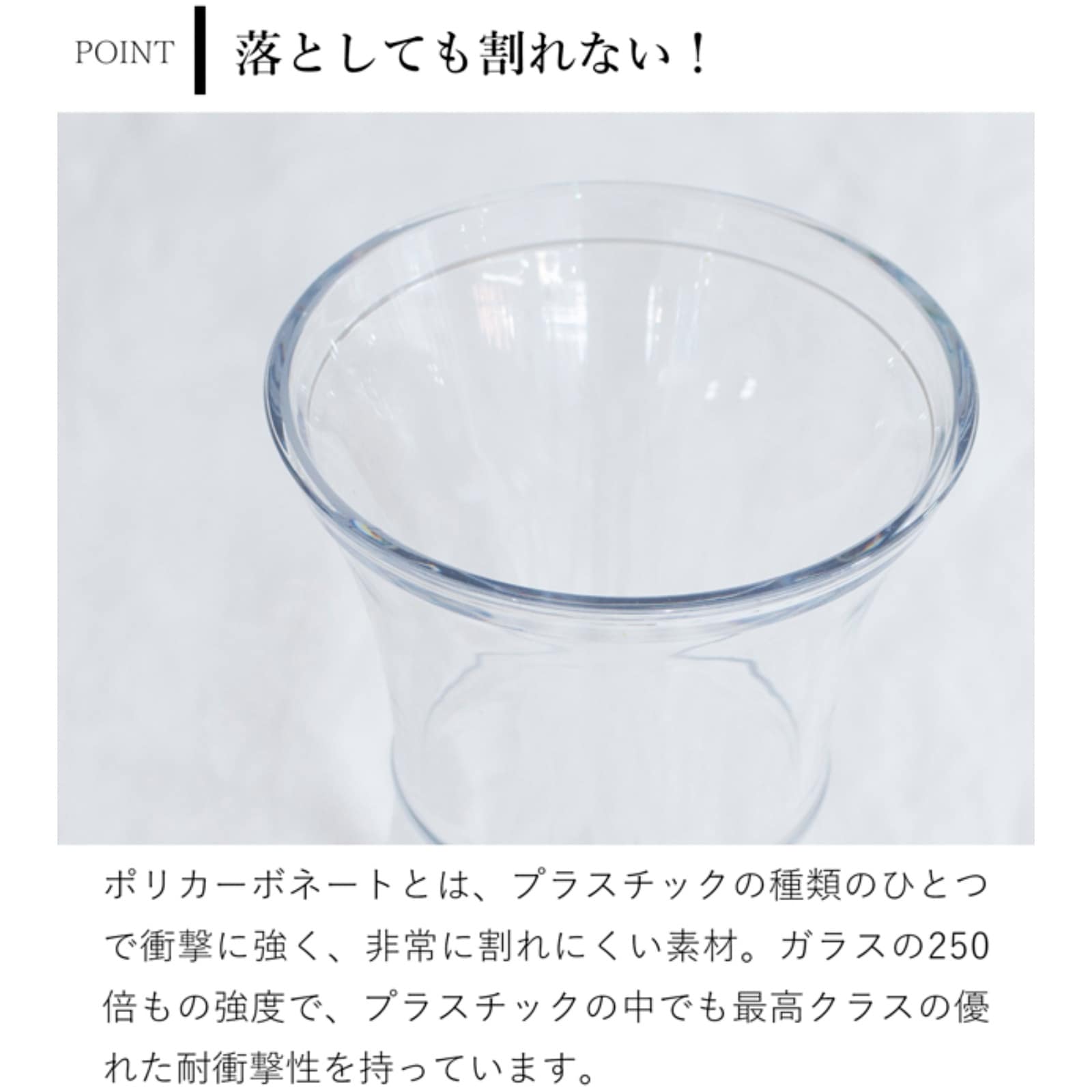 割れない花瓶 ポリカーボネート 割れない 花瓶 フラワーベース