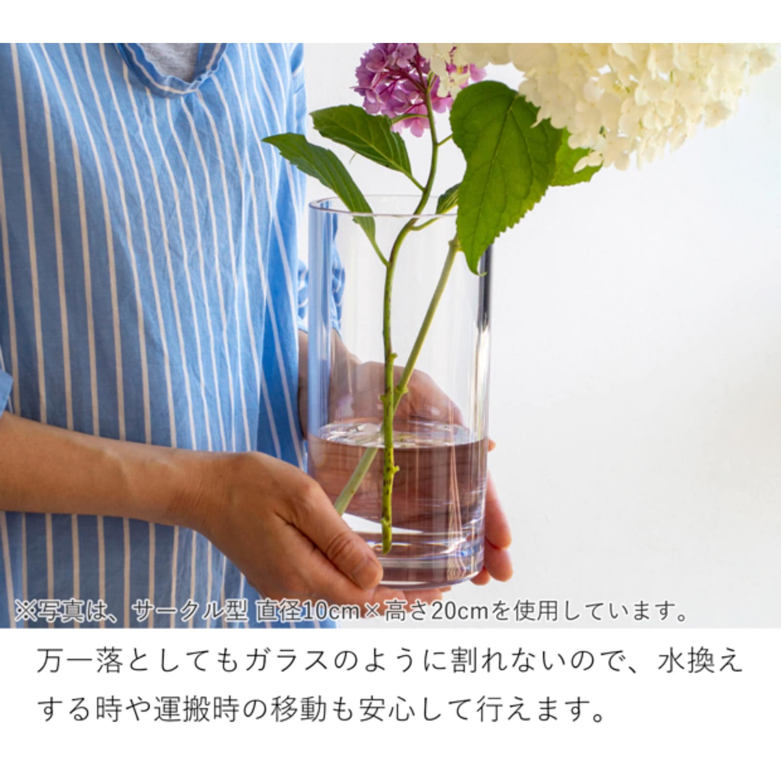 割れない花瓶 ポリカーボネート 割れない 花瓶 フラワーベース