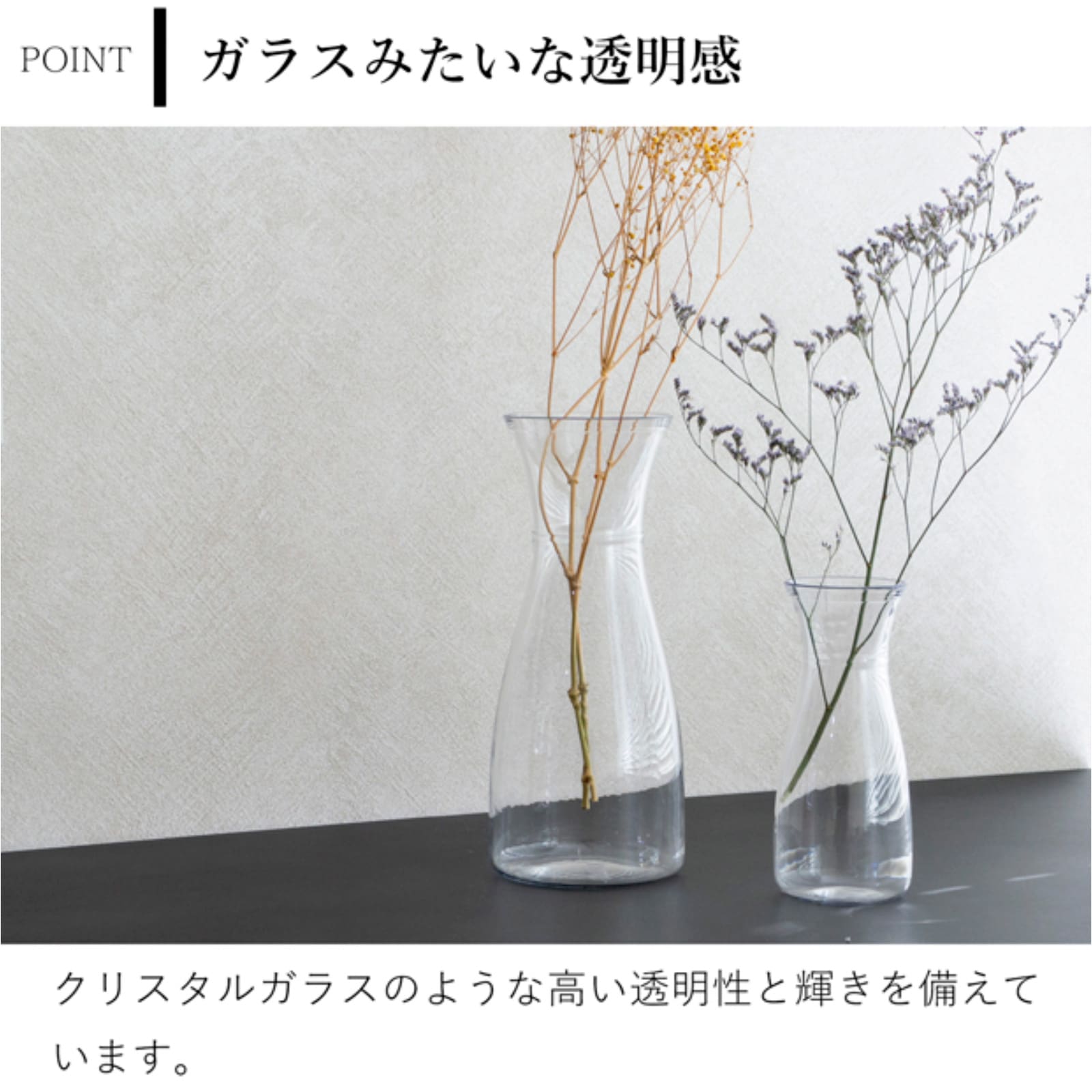 割れない花瓶 ポリカーボネート 割れない 花瓶 フラワーベース
