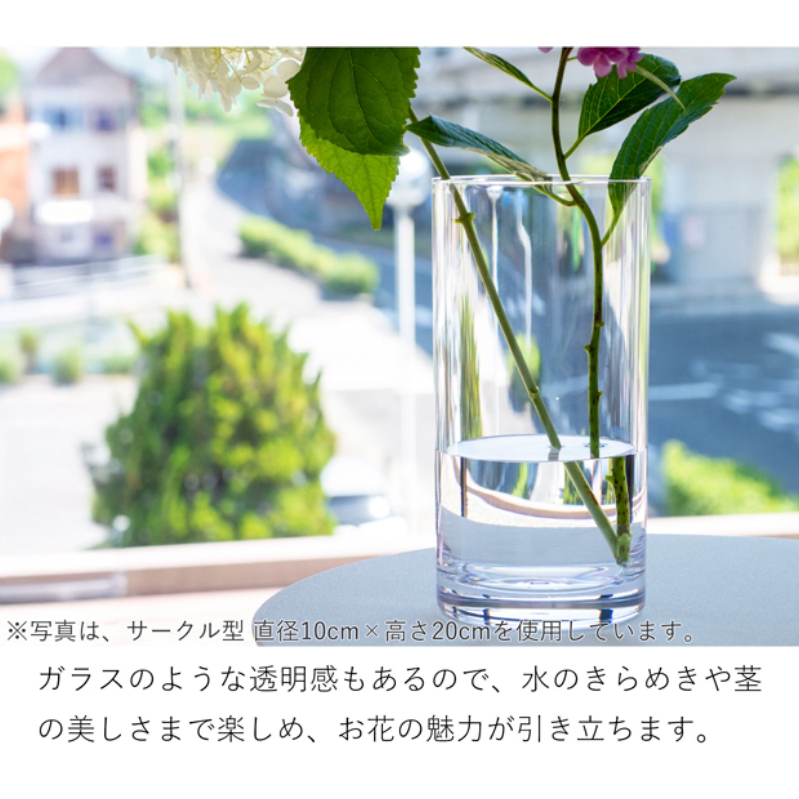 割れない花瓶 ポリカーボネート 割れない 花瓶 フラワーベース