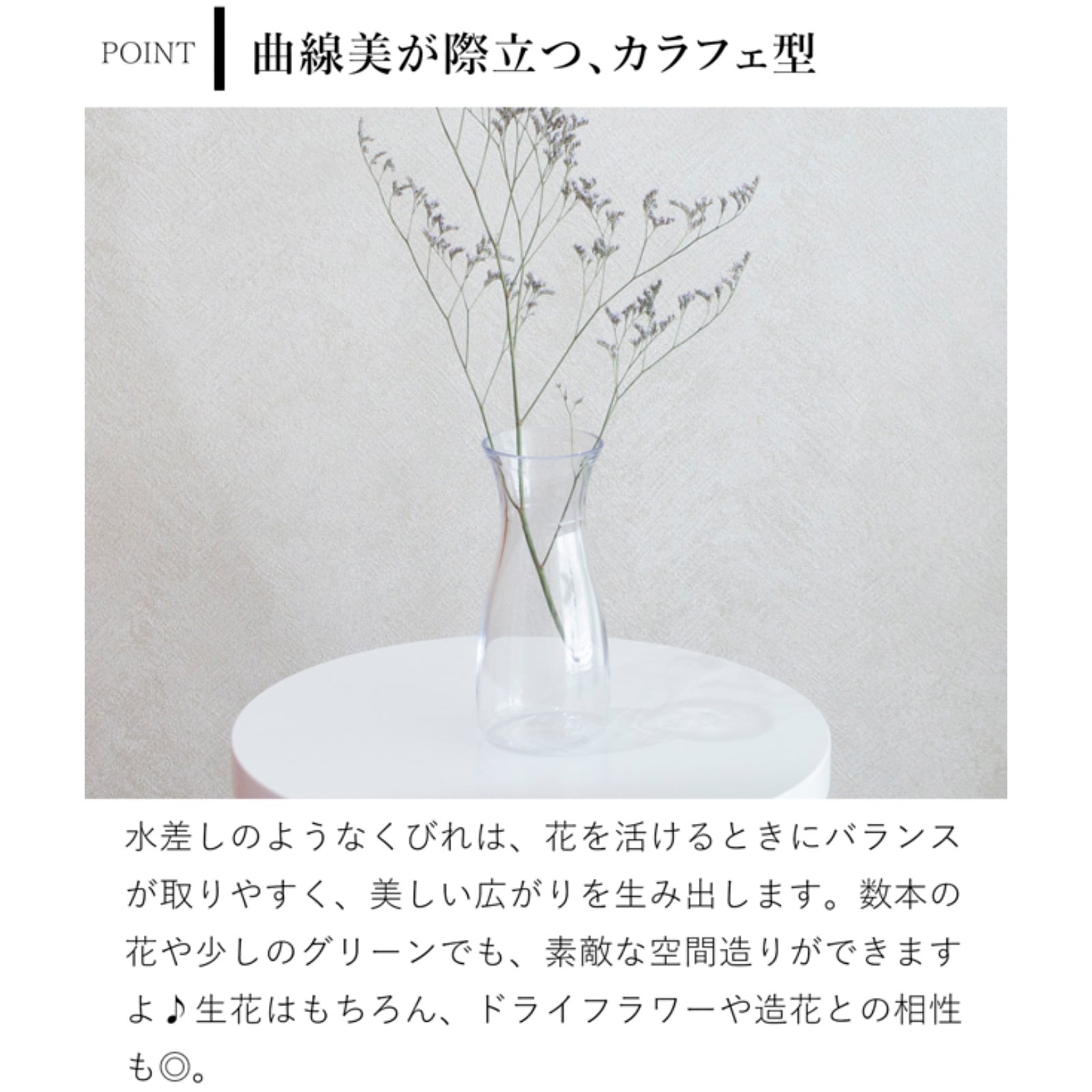 割れない花瓶 ポリカーボネート 割れない 花瓶 フラワーベース