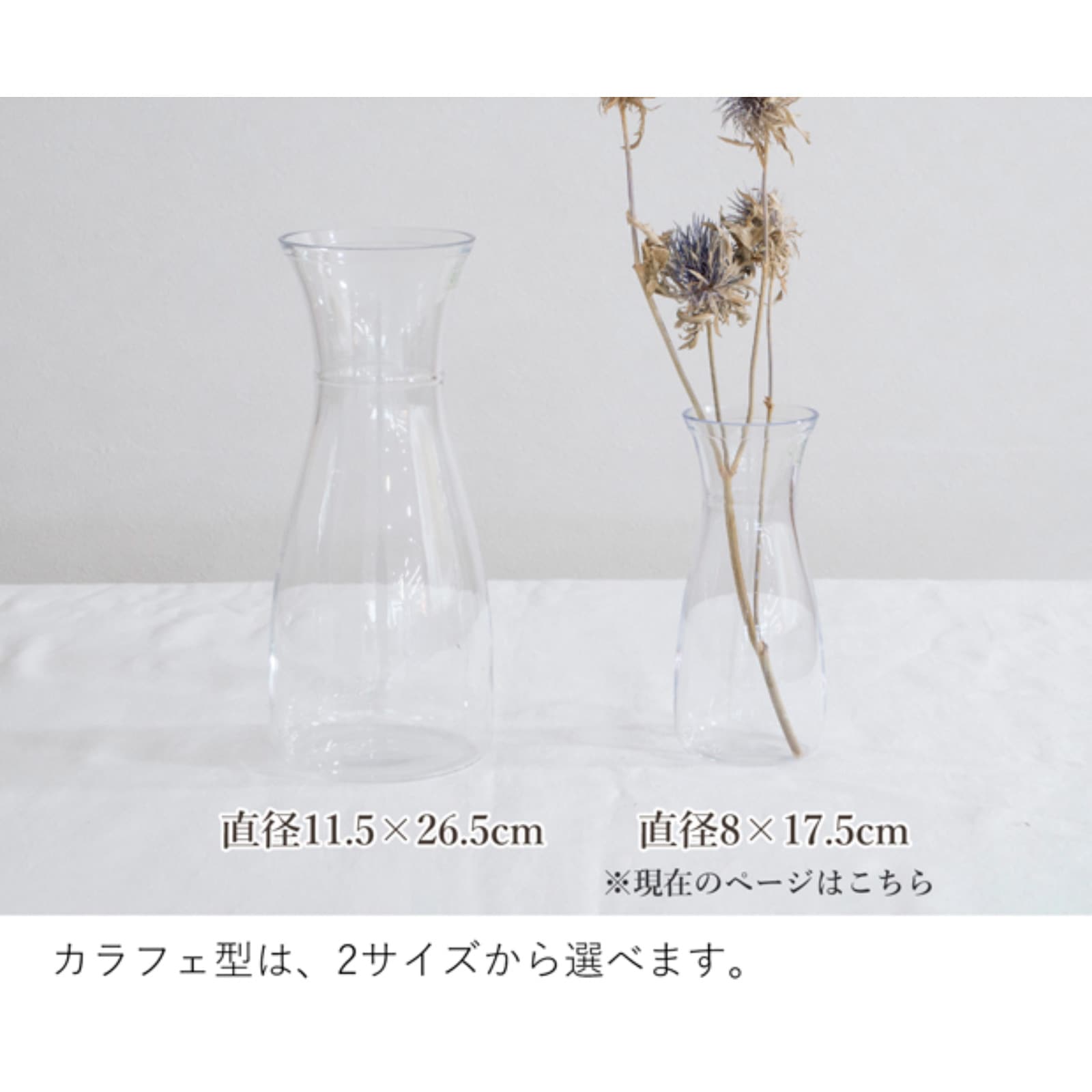 割れない花瓶 ポリカーボネート 割れない 花瓶 フラワーベース