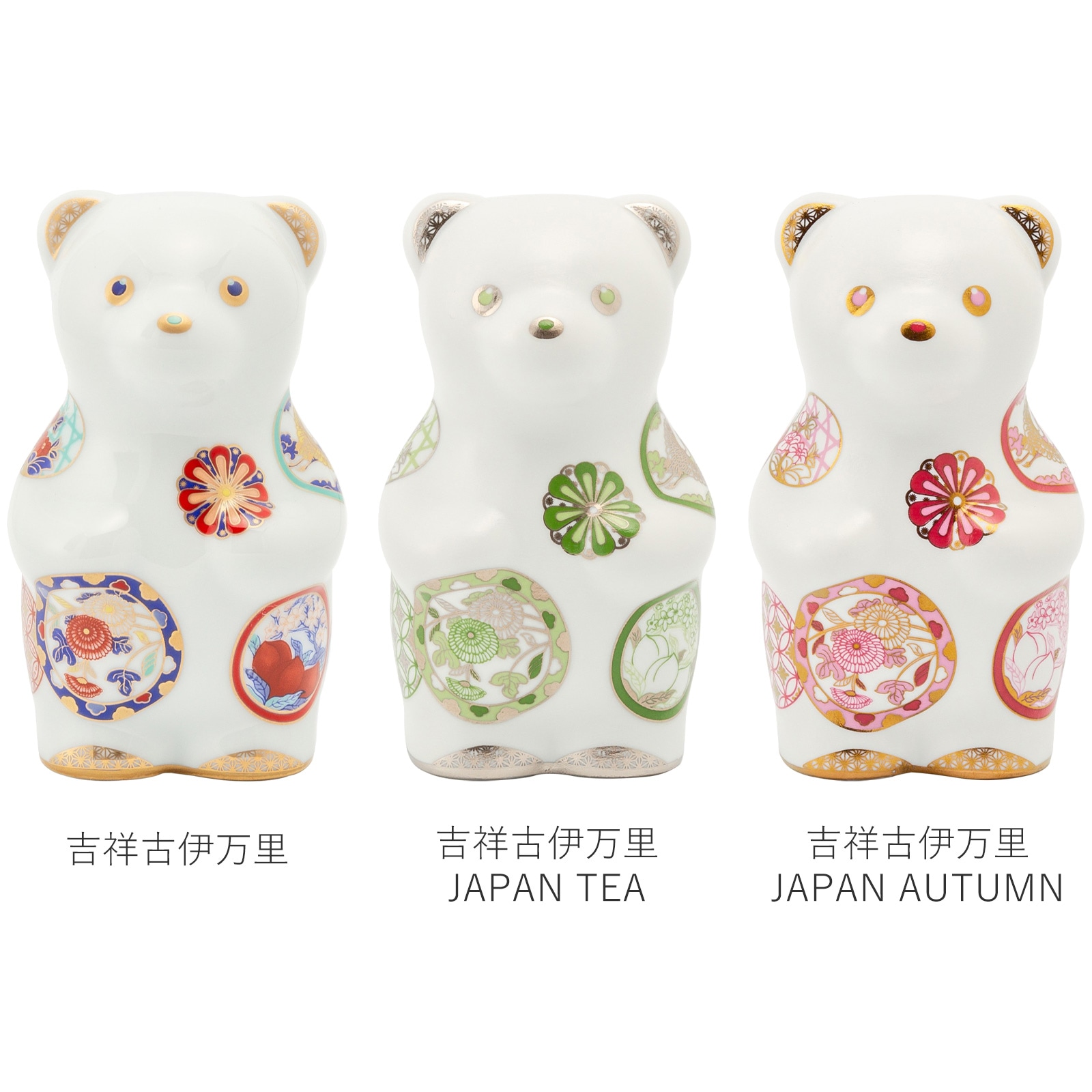 【AYM様♡８点おまとめ専用】アンバーカルサイト くま・クマ 置物①【新品】 賞美堂本店 有田焼 くまフィギュア momoco bear 吉祥古伊万里