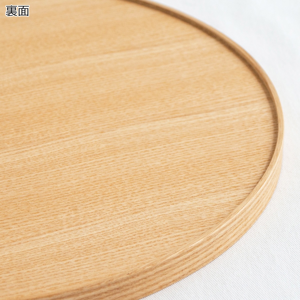 松屋漆器店 丸盆 30cm 10寸 白木塗タモ ナチュラル お盆 丸型トレー