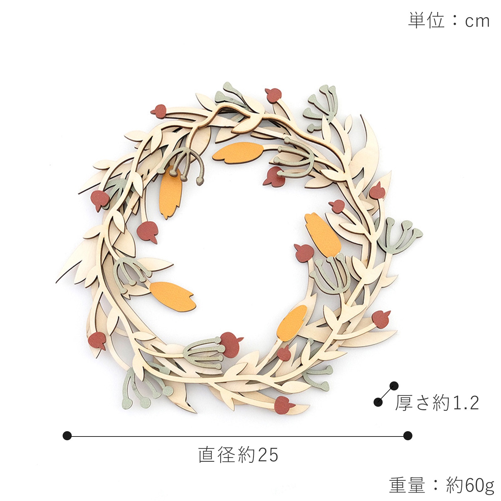 温かみのある木のリース ベリー 25cm ナチュラルリース クリスマス