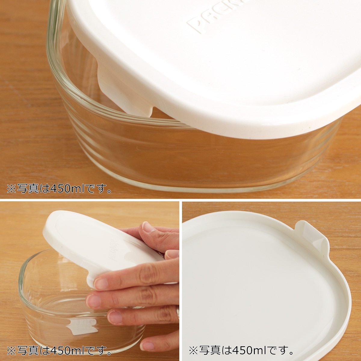 iwaki イワキ パック&レンジ ホワイト 7点セット BOX大×1 ハーフ×2