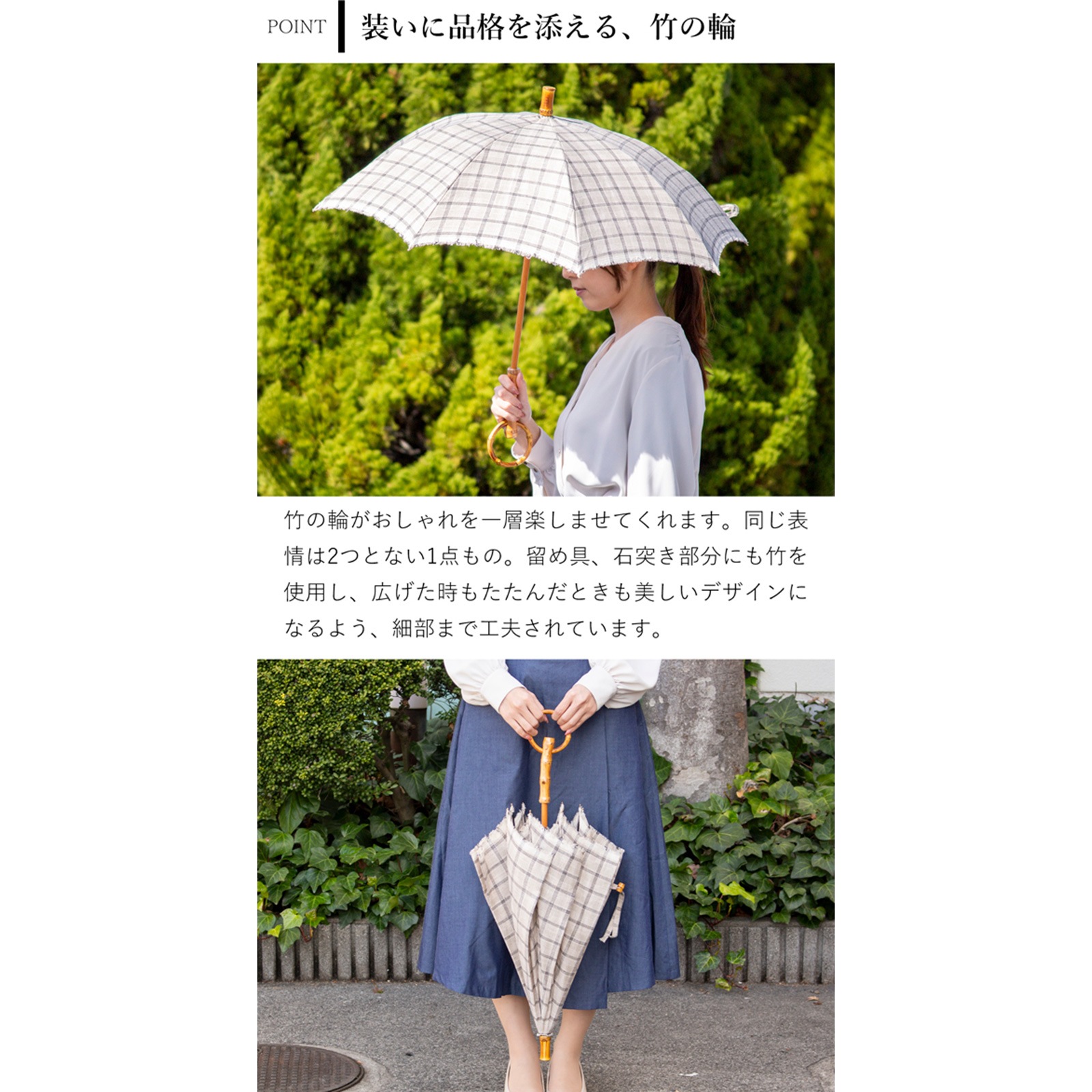 シュールメール 日傘 SUR MER ブロック チェック リネン 麻 竹輪っか シュールメール 日傘 SUR MER ブロック チェック リネン 麻 竹輪っか