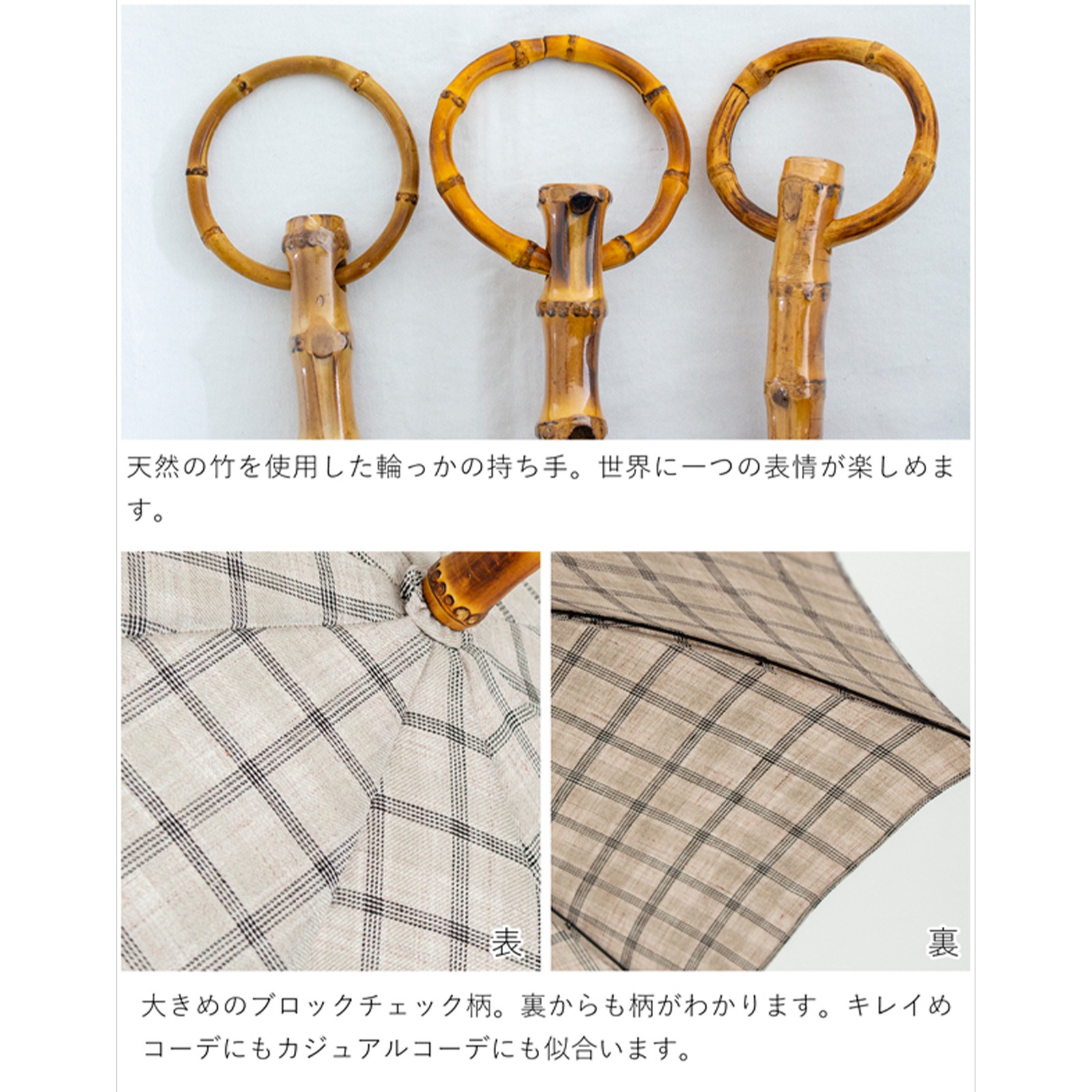 シュールメール 日傘 SUR MER ブロック チェック リネン 麻 竹輪っか シュールメール 日傘 SUR MER ブロック チェック リネン 麻 竹輪っか