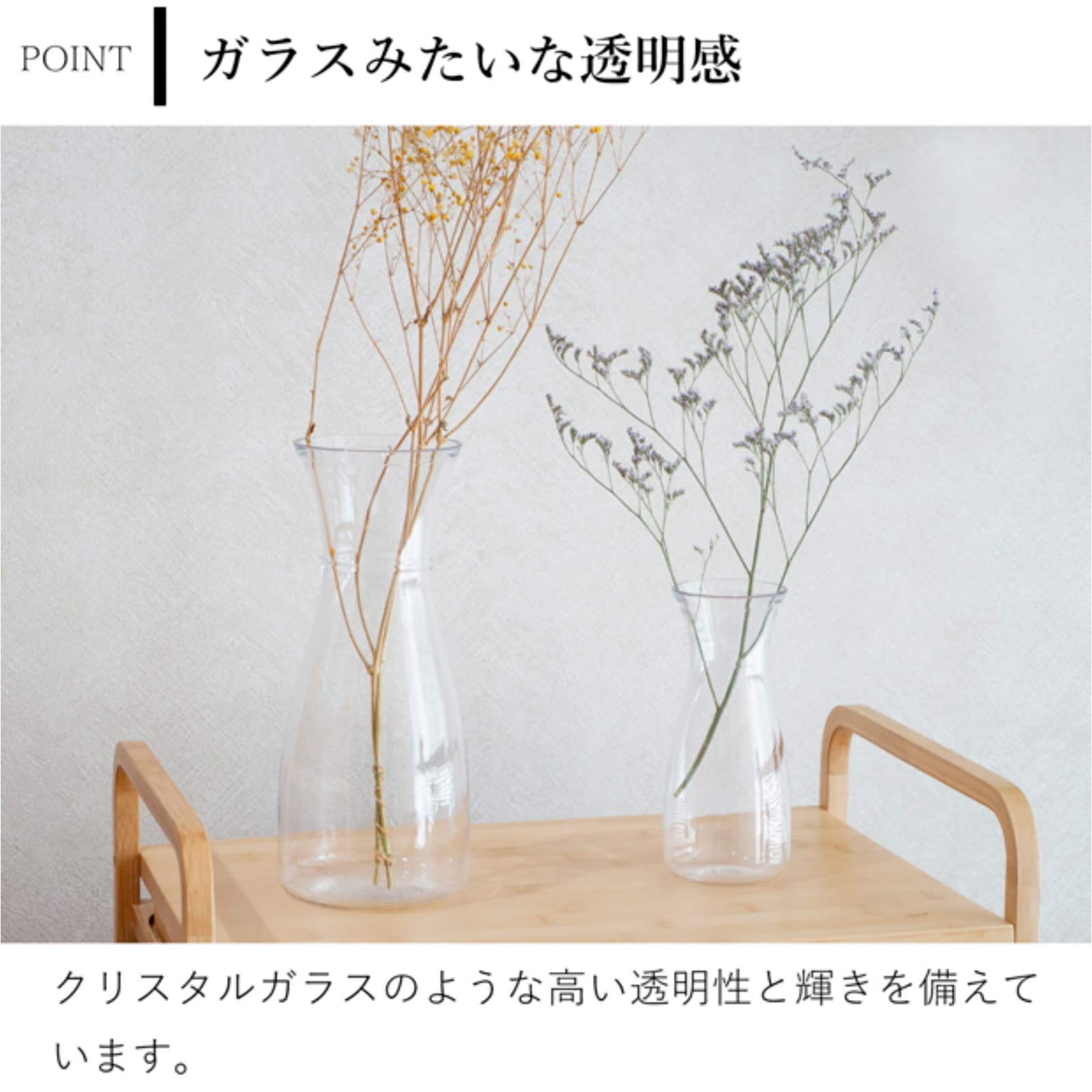 値下げ　未使用　バカラ　花瓶　フラワーベース　幾何学模様 25センチ 割れない花瓶 2個セット カラフェ ポリカーボネート 割れない 花瓶