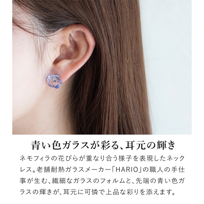 ハリオ ピアス ネモフィラ ガラス製 HARIO Lampwork Factory 手作り