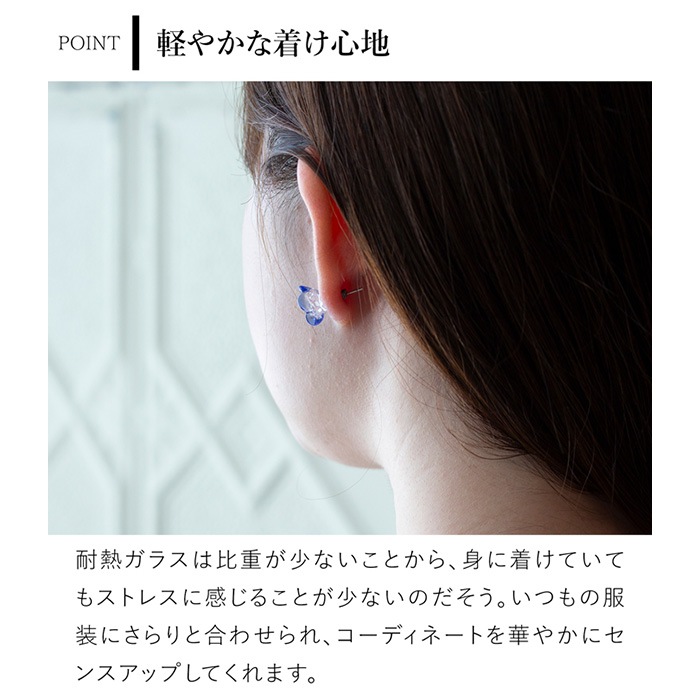 ハリオ ピアス ネモフィラ ガラス製 HARIO Lampwork Factory 手作り