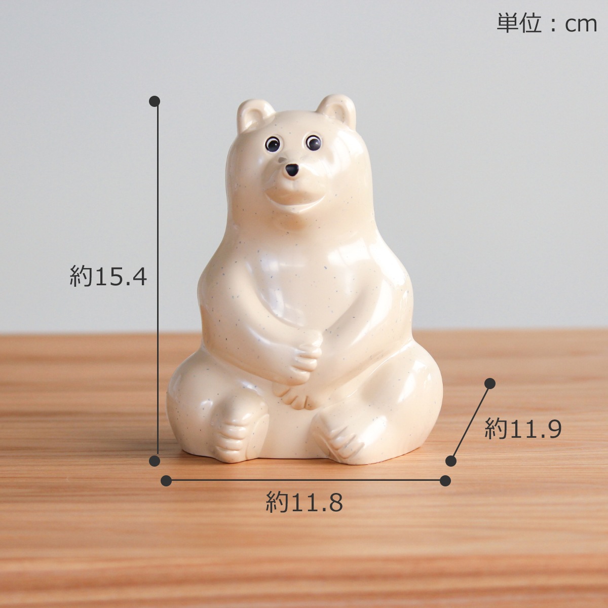 しろくま貯金箱 2025 マフラー付き 青×白ボーダー 限定 シロクマ貯金箱