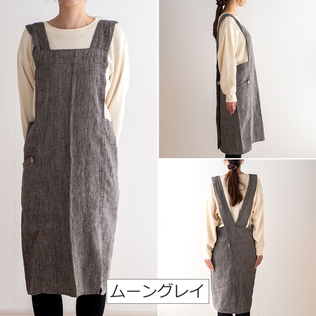 エプロン リネン リーノエリーナ アニタ Lino e Lina Anita フル