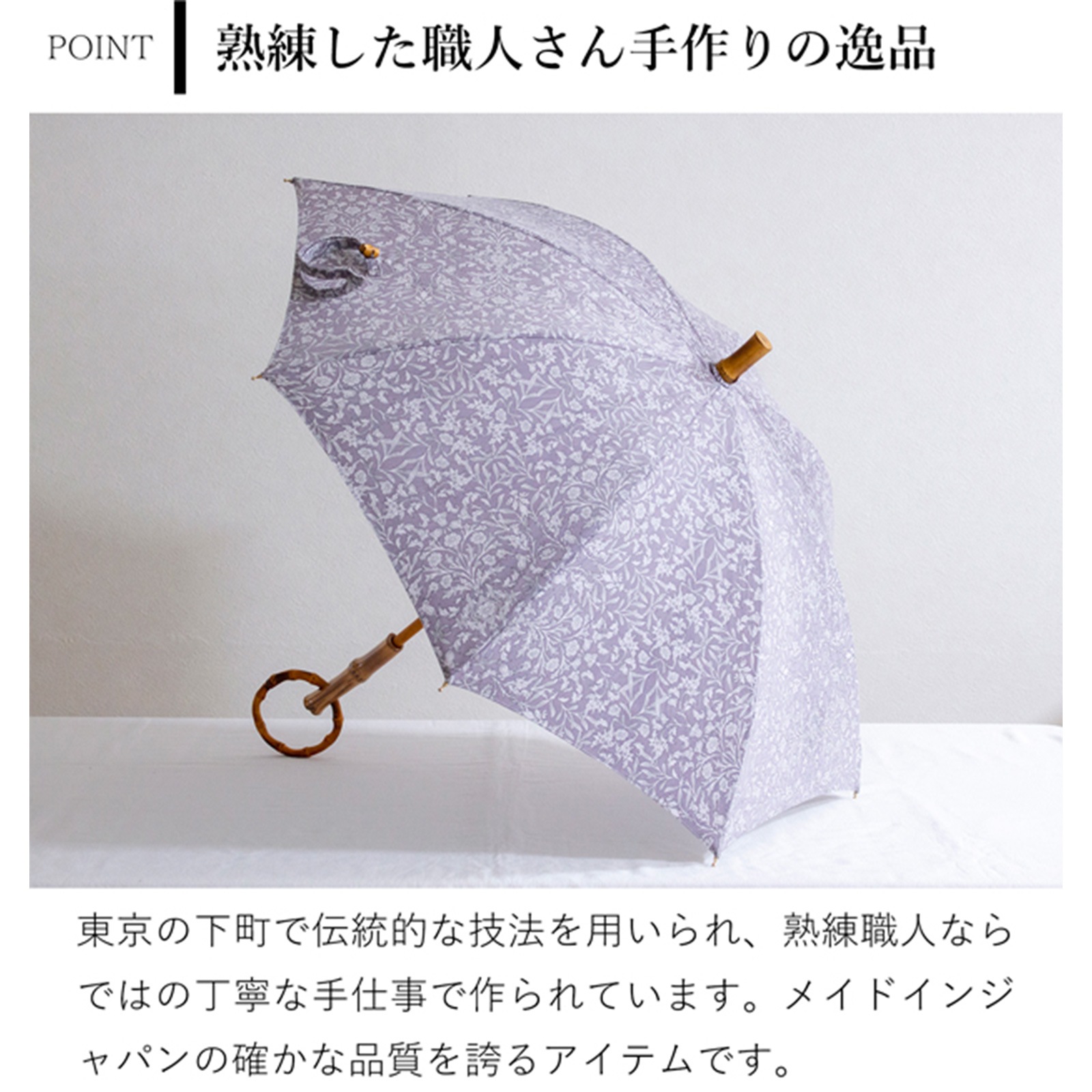 シュールメール 日傘 花柄 綿 竹 SUR MER 花柄プリント コットン 竹 シュールメール 日傘 花柄 綿 竹 SUR MER 花柄プリント コットン 竹