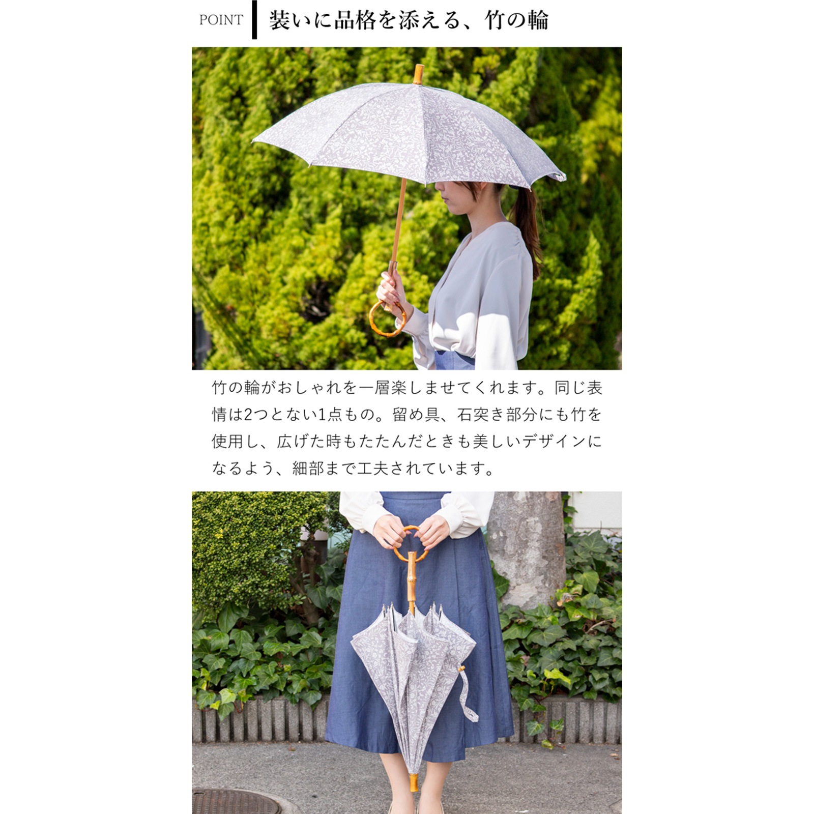 シュールメール 日傘 花柄 綿 竹 SUR MER 花柄プリント コットン 竹
