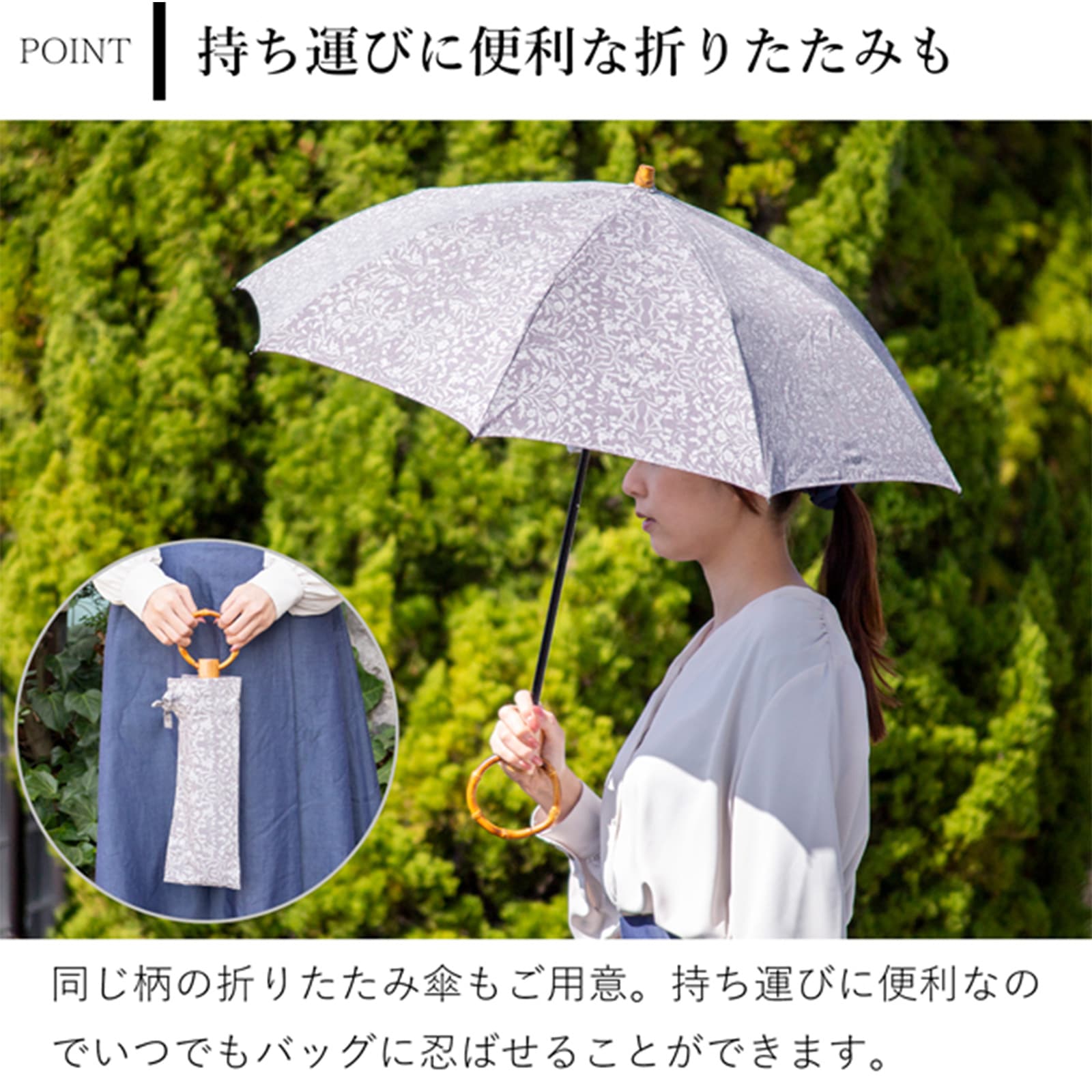 シュールメール 日傘 花柄 綿 竹 SUR MER 花柄プリント コットン 竹