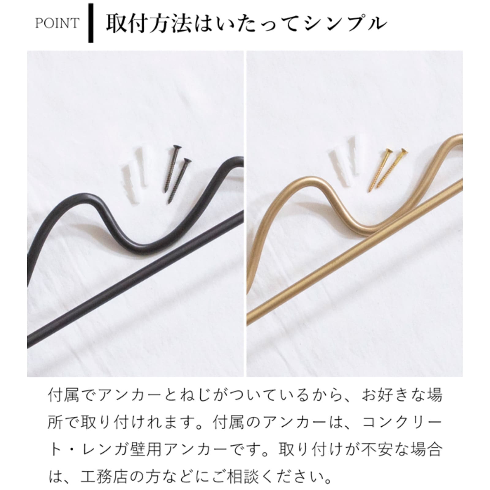 Ferm Living Curvature Towel Hanger カーバチュア タオルハンガー