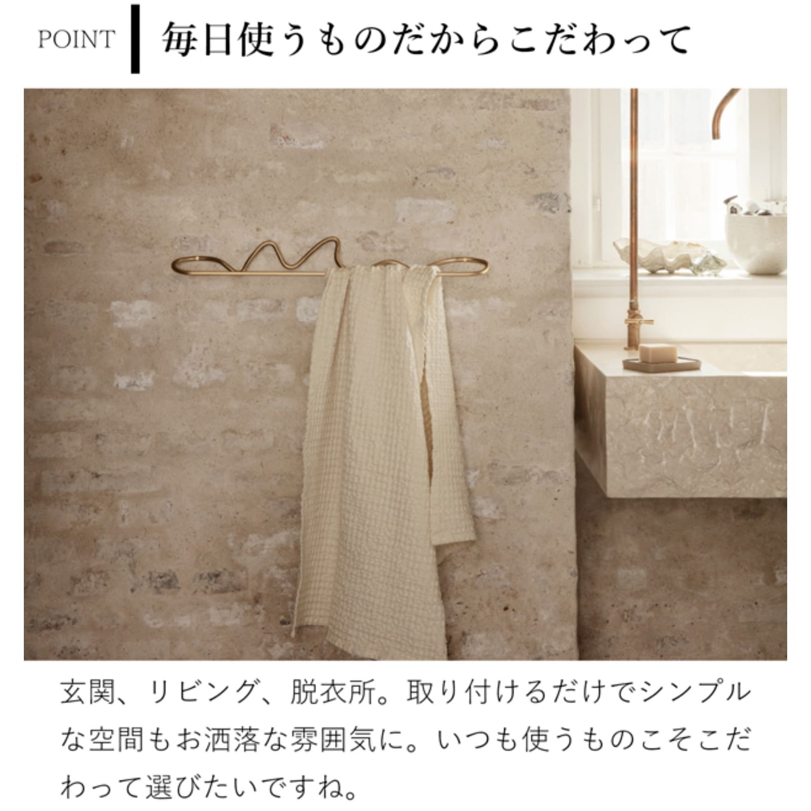 新品】ferm タオルハンガー LIVING 【新品】ferm LIVING 【公式通販】 タオルハンガー その他