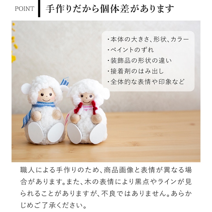 ノルディカニッセ 新作 ベビーニッセ 白羊の男の子 NORDIKA nisse BABY
