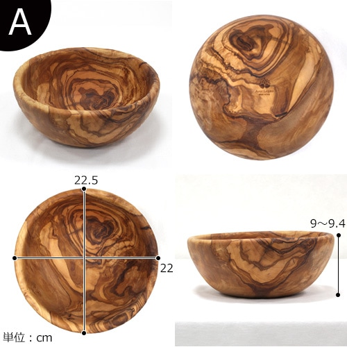 Arte Legno アルテレニョ ボウル 22cm 木 木製 職人さんの手作り 食器