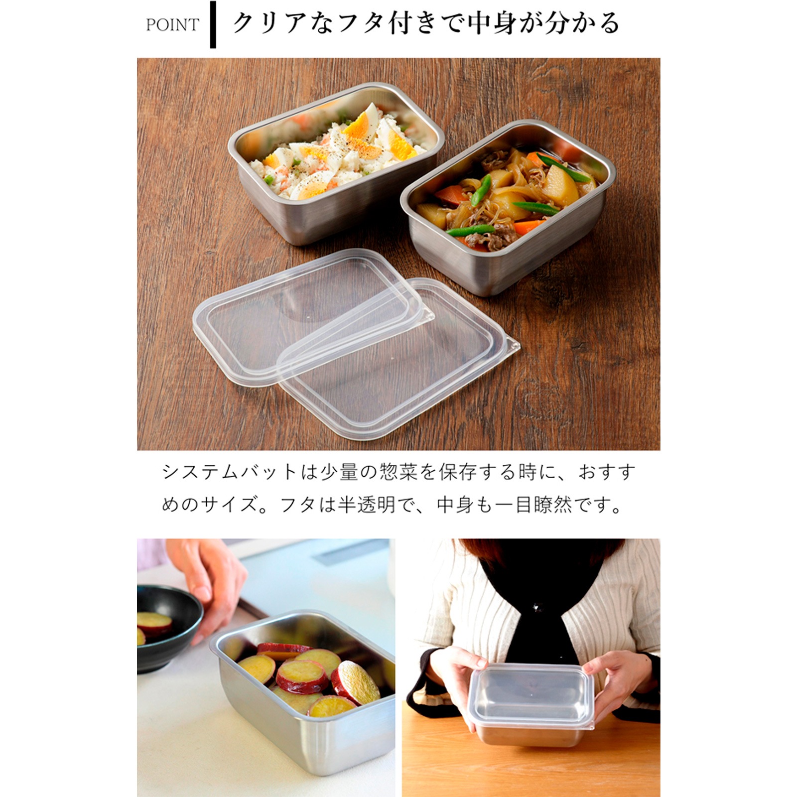 家事問屋 システムバット ＆ 下ごしらえ角ザル セット 1/4 蓋付き