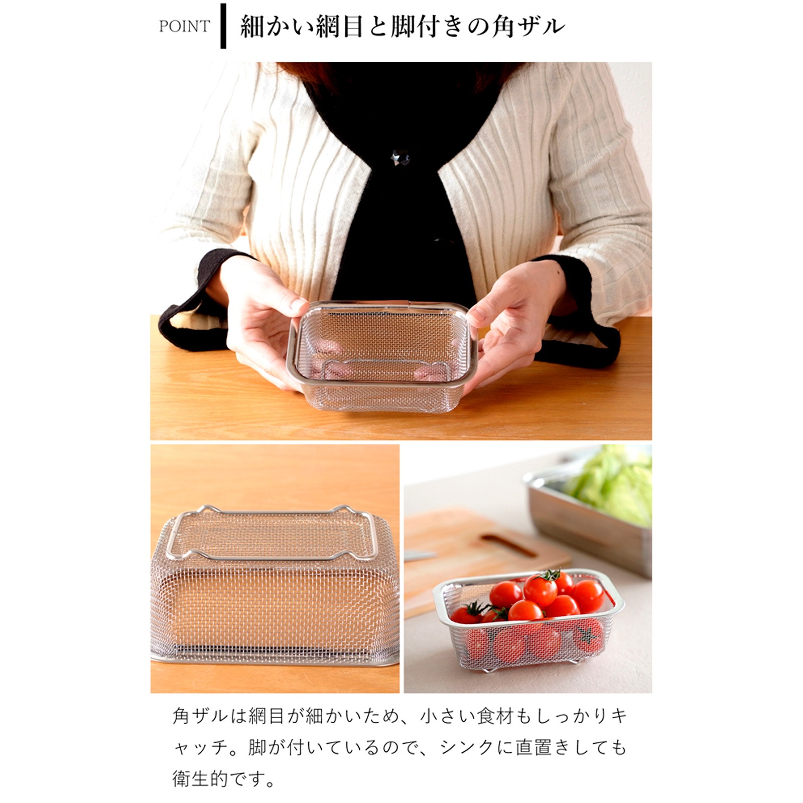 家事問屋 システムバット ＆ 下ごしらえ角ザル セット 1/4 蓋付き