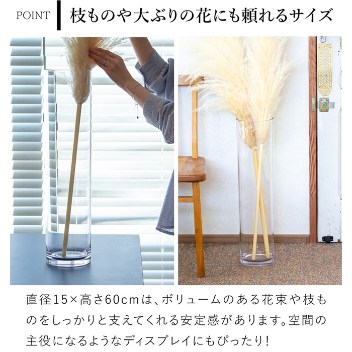 割れない花瓶 ポリカーボネート 花瓶 割れない 枝もの 大きい サークル