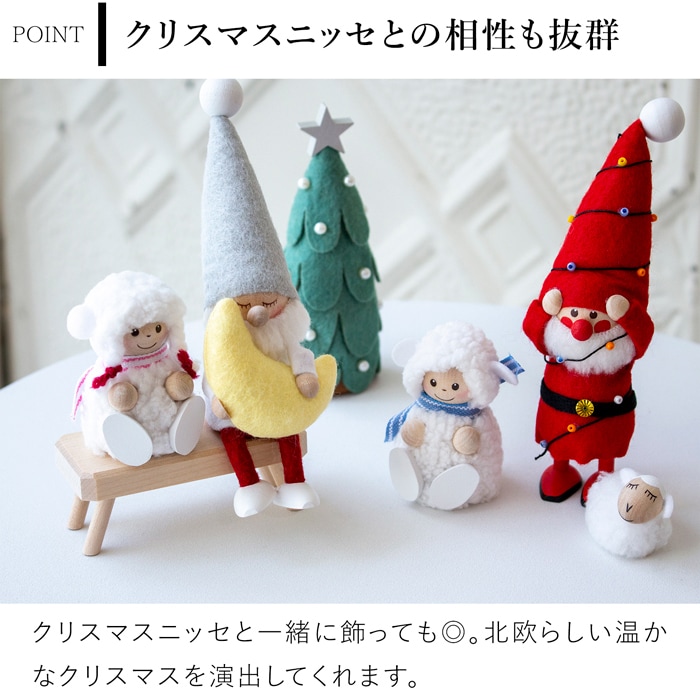 ノルディカニッセ 新作 ベビーニッセ 白羊の女の子 NORDIKA nisse BABY