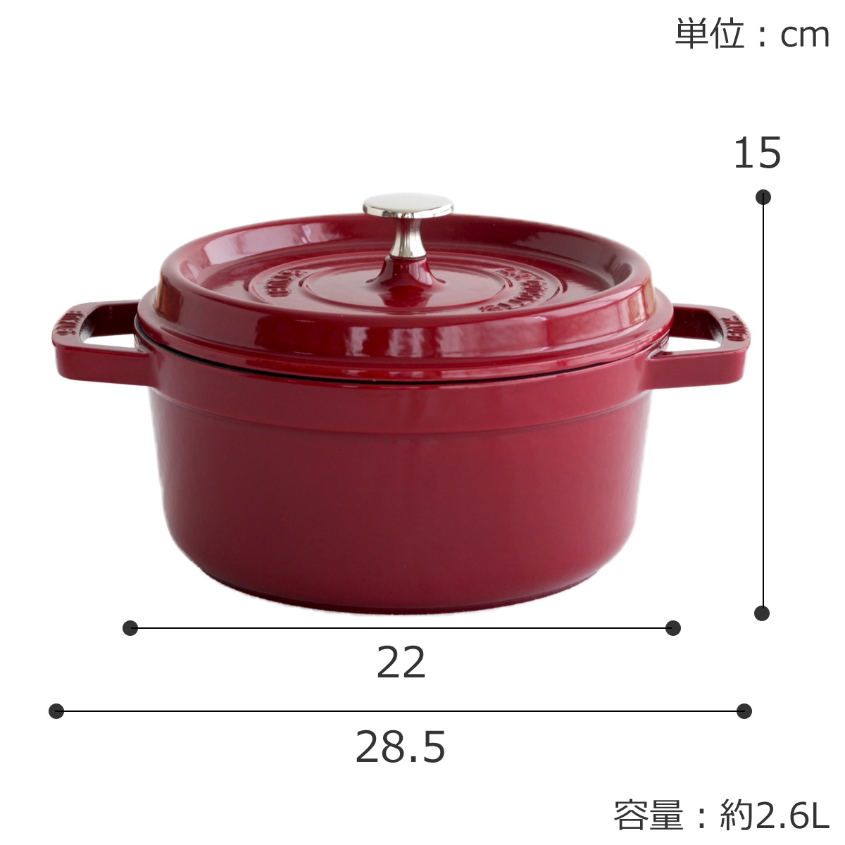 ストウブ 鍋 ピコ・ココット ラウンド 22cm ボルドー IH対応 生涯保証