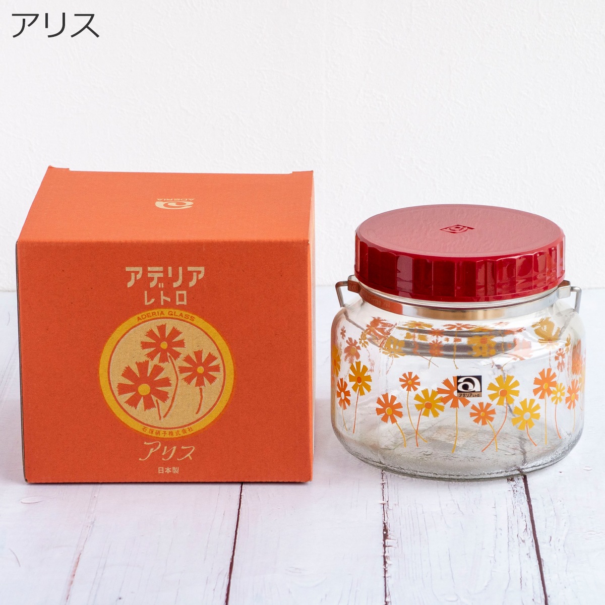 アデリアレトロ 貯蔵びん 1L 昭和レトロ 復刻 果実酒 保存瓶 保存容器