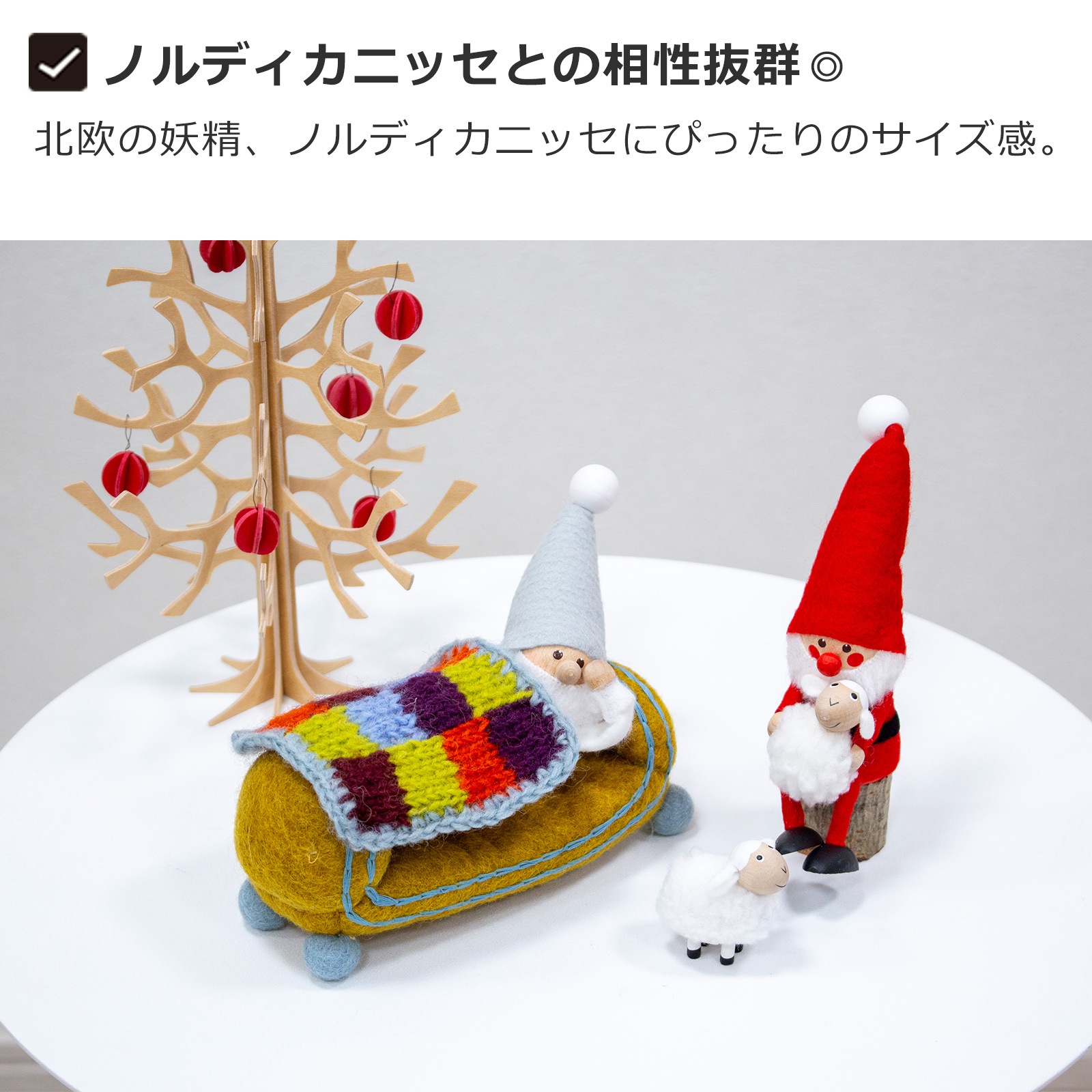 ミニチュア ブランケット付ベッド 家具 フェルト ミニチュアハウス