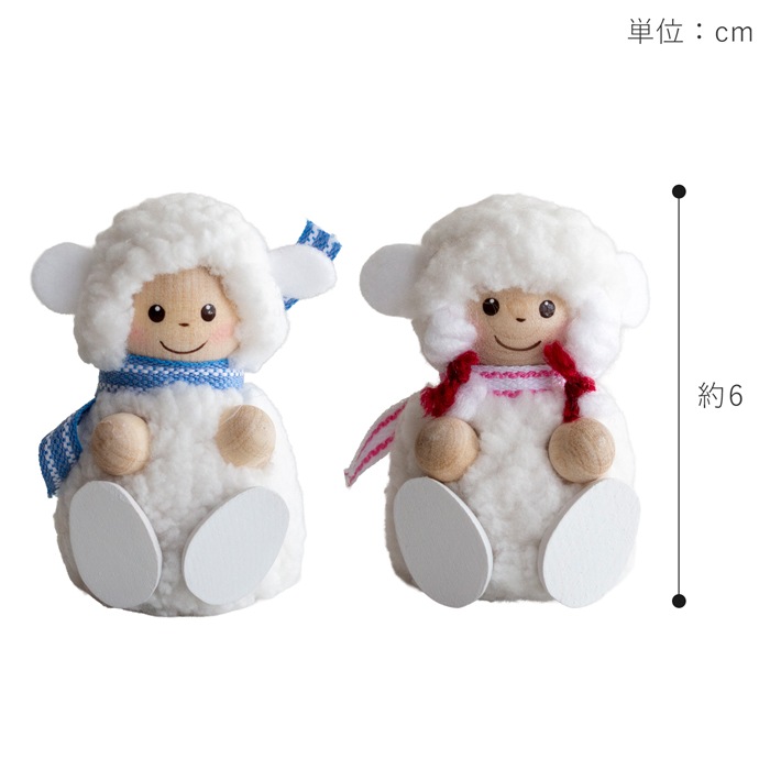 ノルディカニッセ 新作 2点 セット ベビーニッセ 白羊の男の子 ＋